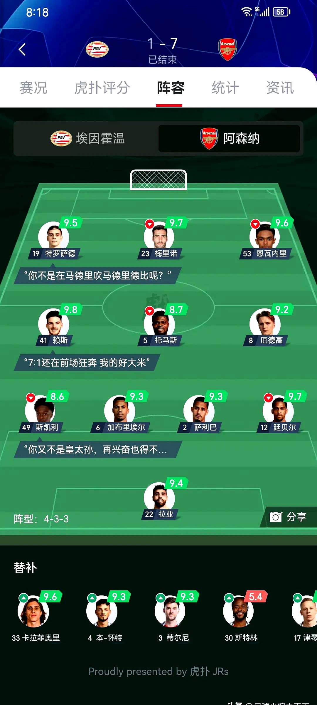 db电竞平台官网-窗口期突围战来临，阿斯顿维拉围绕足总杯止住颓势，话题不断，阵容厚度经受考验