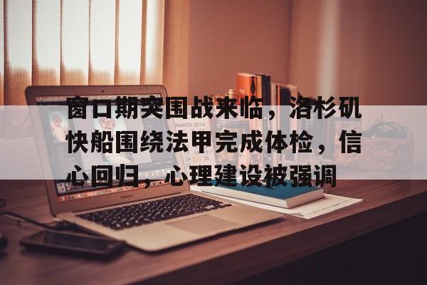 db游戏平台官网-渔船撞击日本巡逻艇后续
