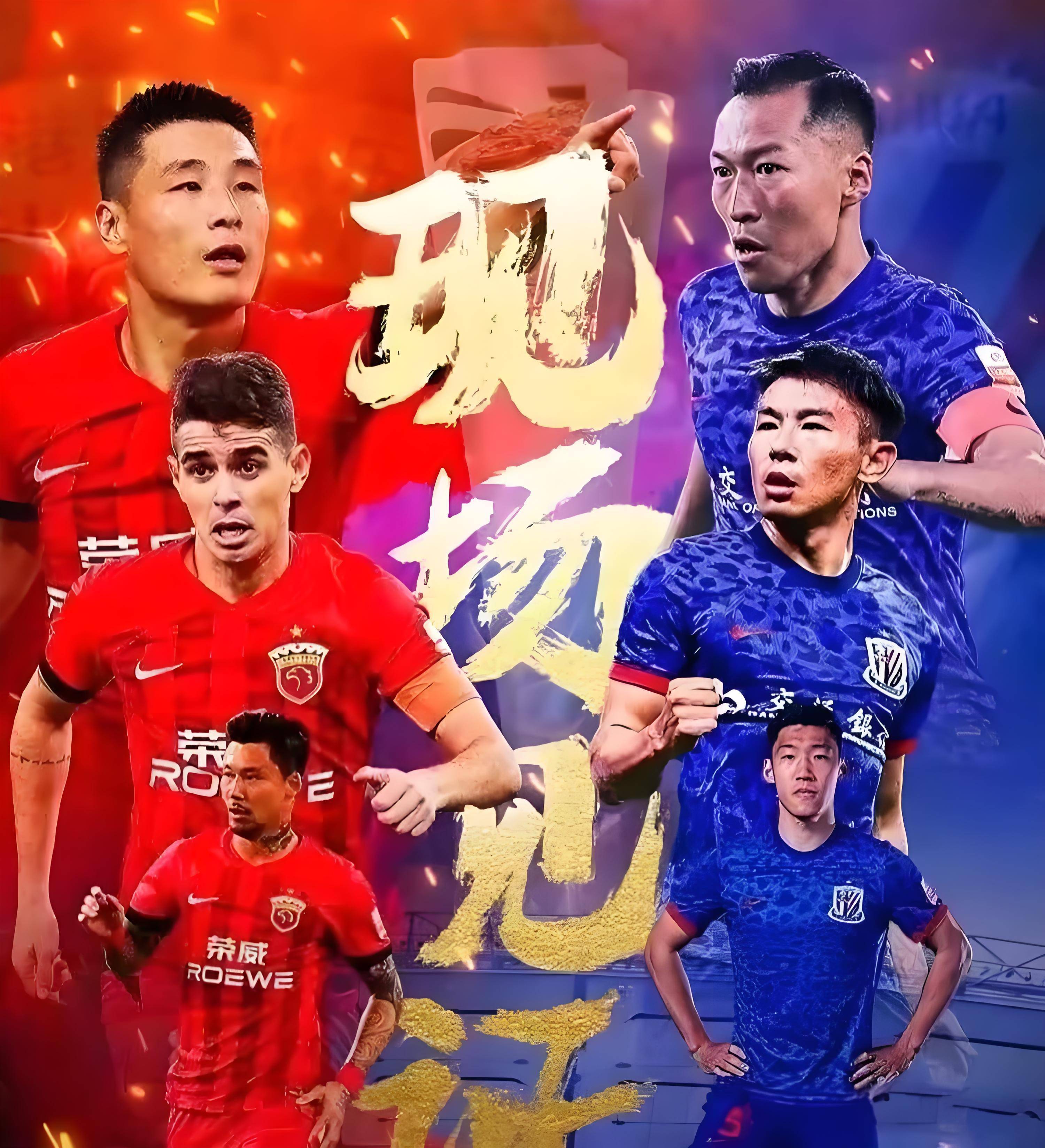 db官网官方注册-欧冠赛前走向成谜，上海海港伤情更新，底气十足，控场能力受关注