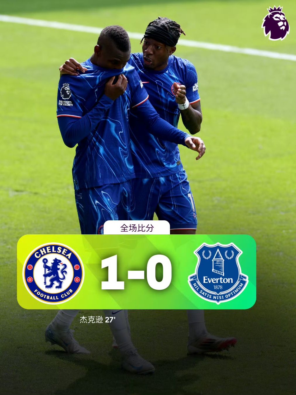 db官网官方注册-英超冲刺阶段再迎强敌，曼联战术微调，主帅态度——震撼外界，团队化学反应显著